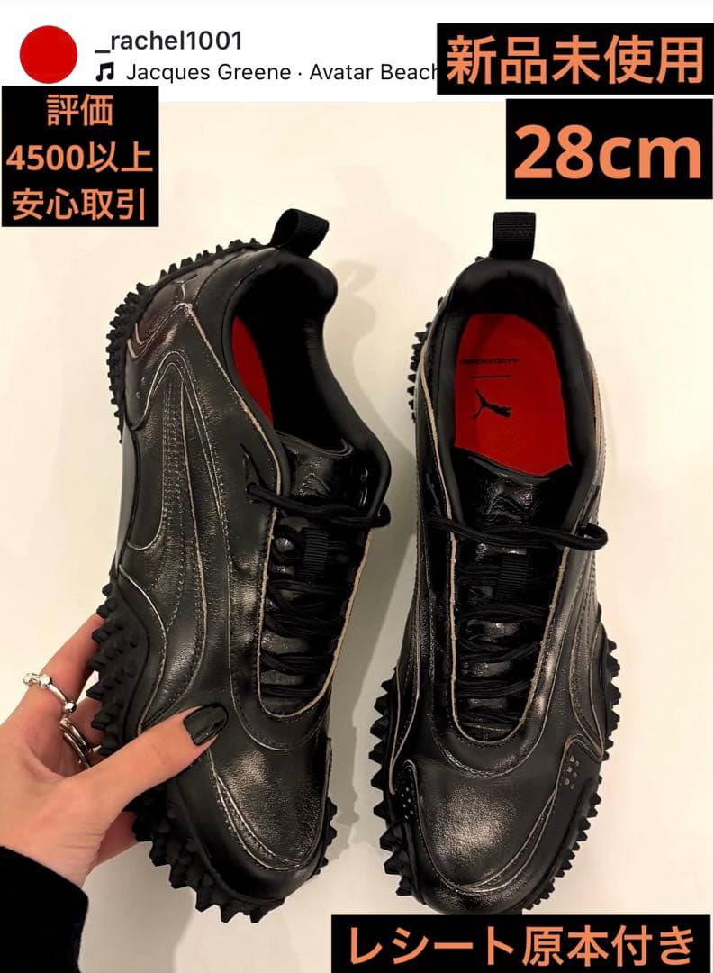 PUMA Mostro XC by GADID ANONIEM 28cm - メルカリ