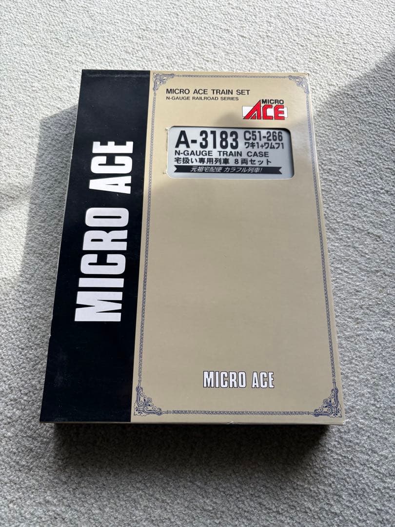 MICRO ACE 　A-3183 C51-266 宅扱い専用列車 8両セット