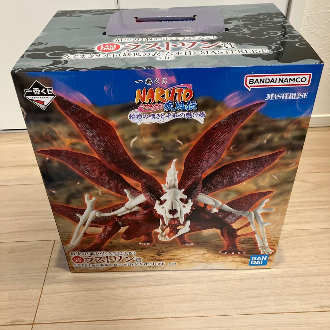 一番くじ ナルト 疾風伝 輪廻の嘆きと平和の懸け橋　新品未開封品