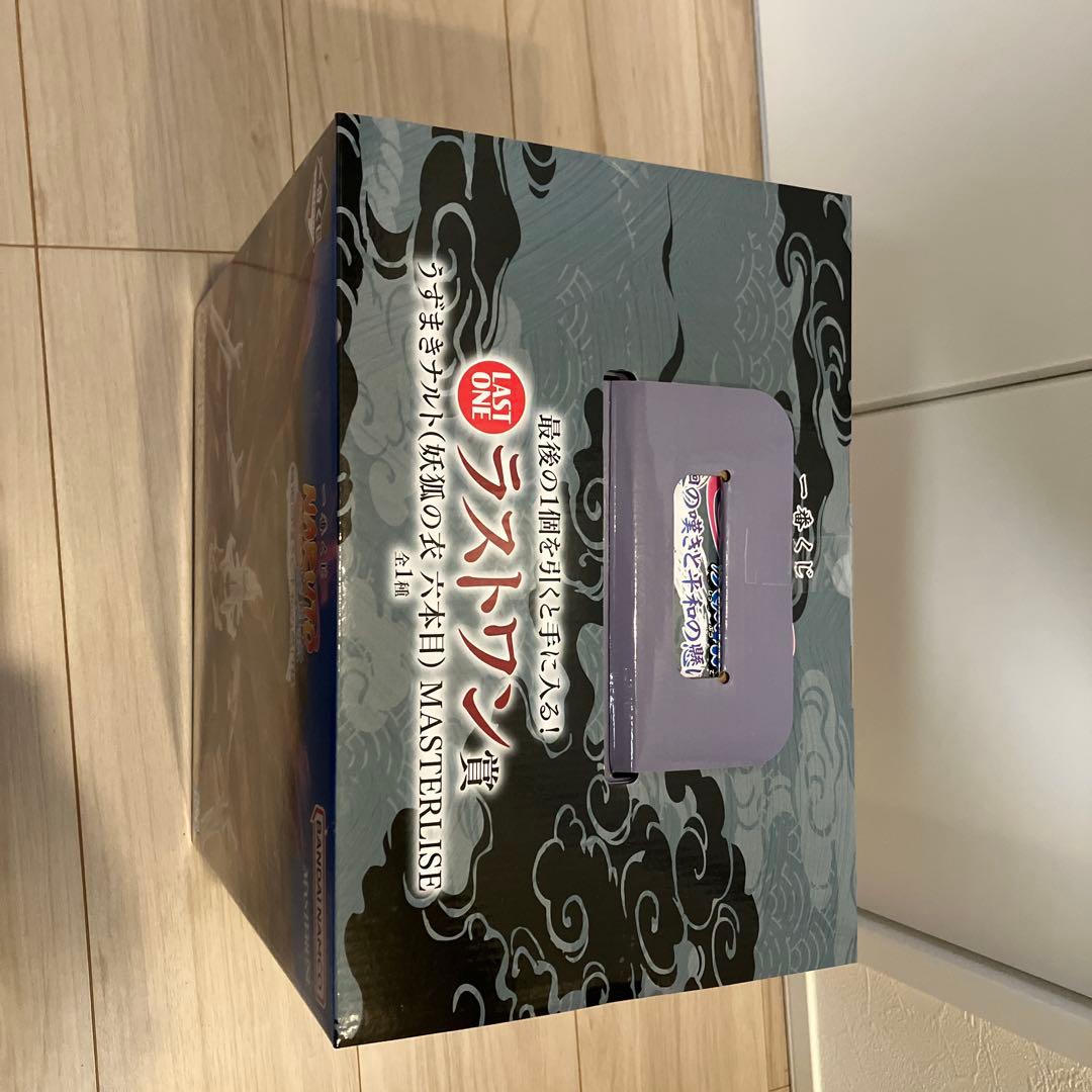 一番くじ ナルト 疾風伝 輪廻の嘆きと平和の懸け橋　新品未開封品