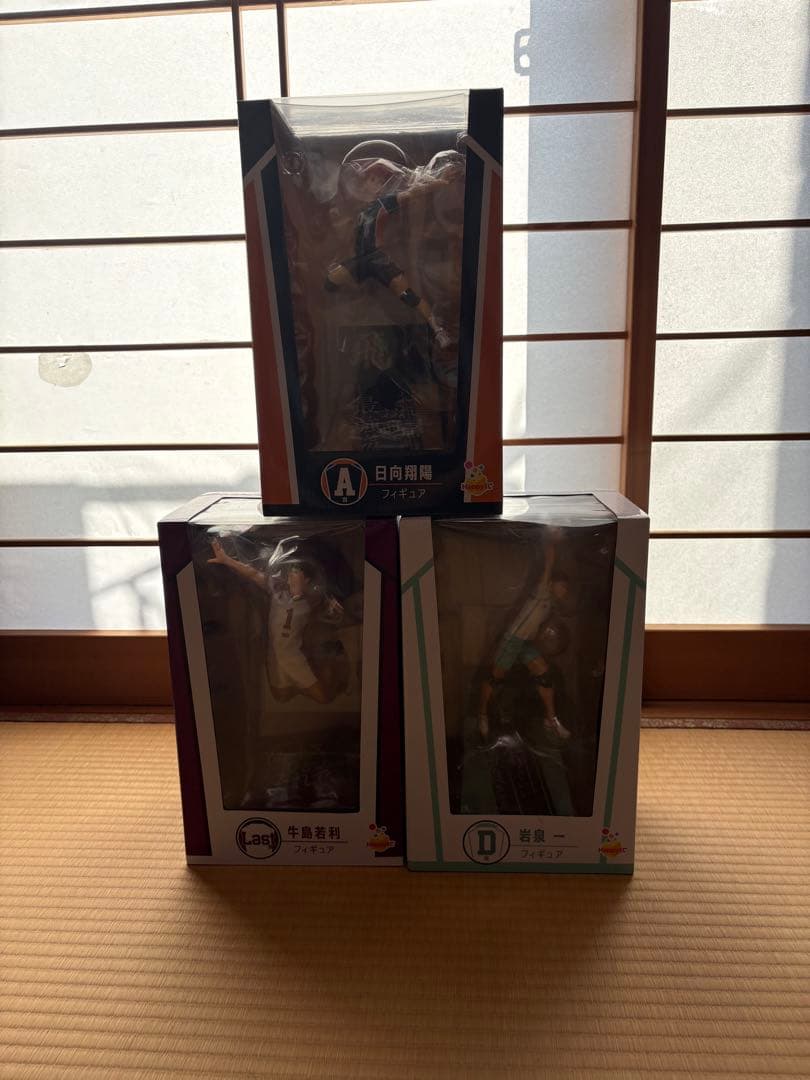 ハイキュー一番くじA.D.ラストワン賞