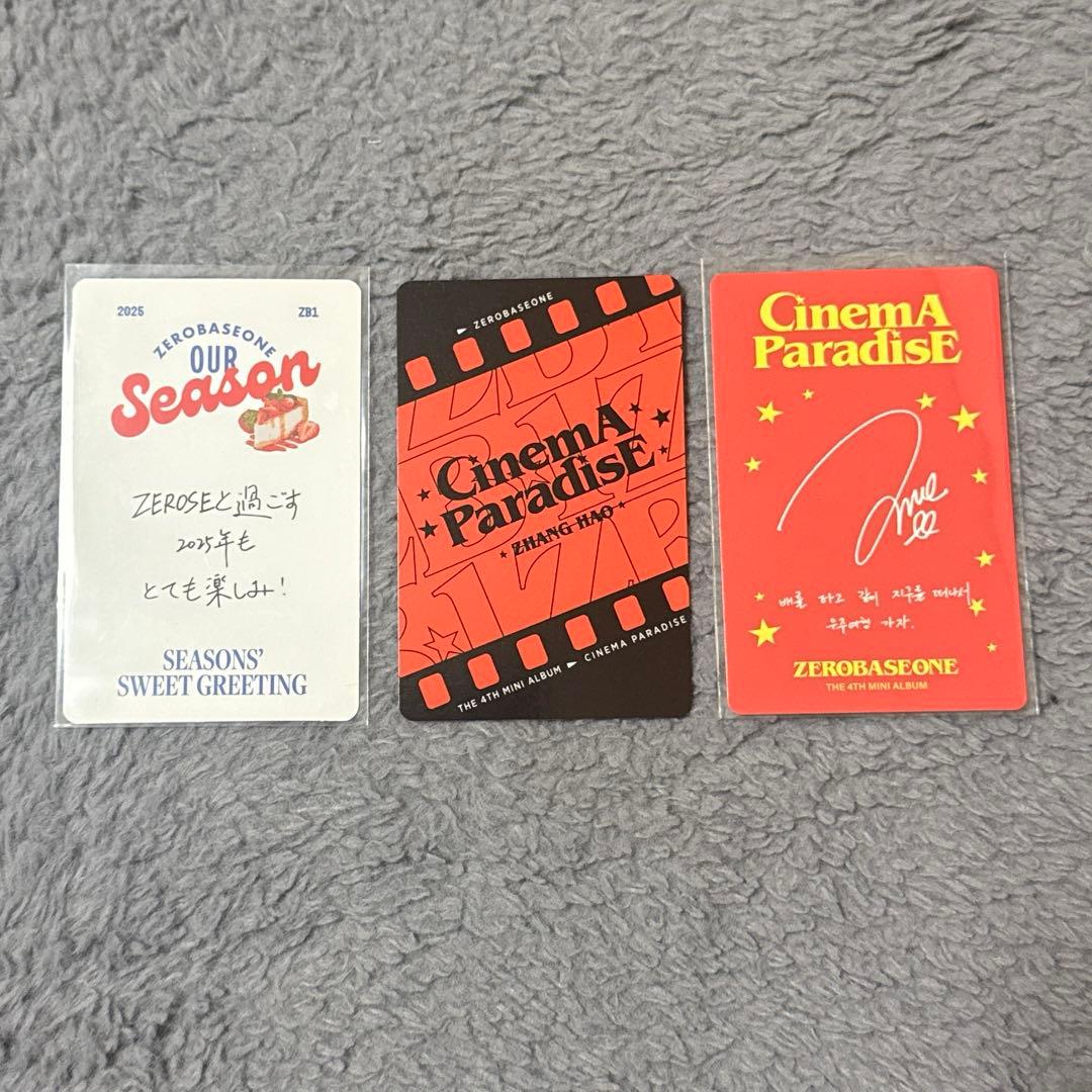 ZB1 ゼベワン ジャンハオ トレカ 3枚セット - メルカリ