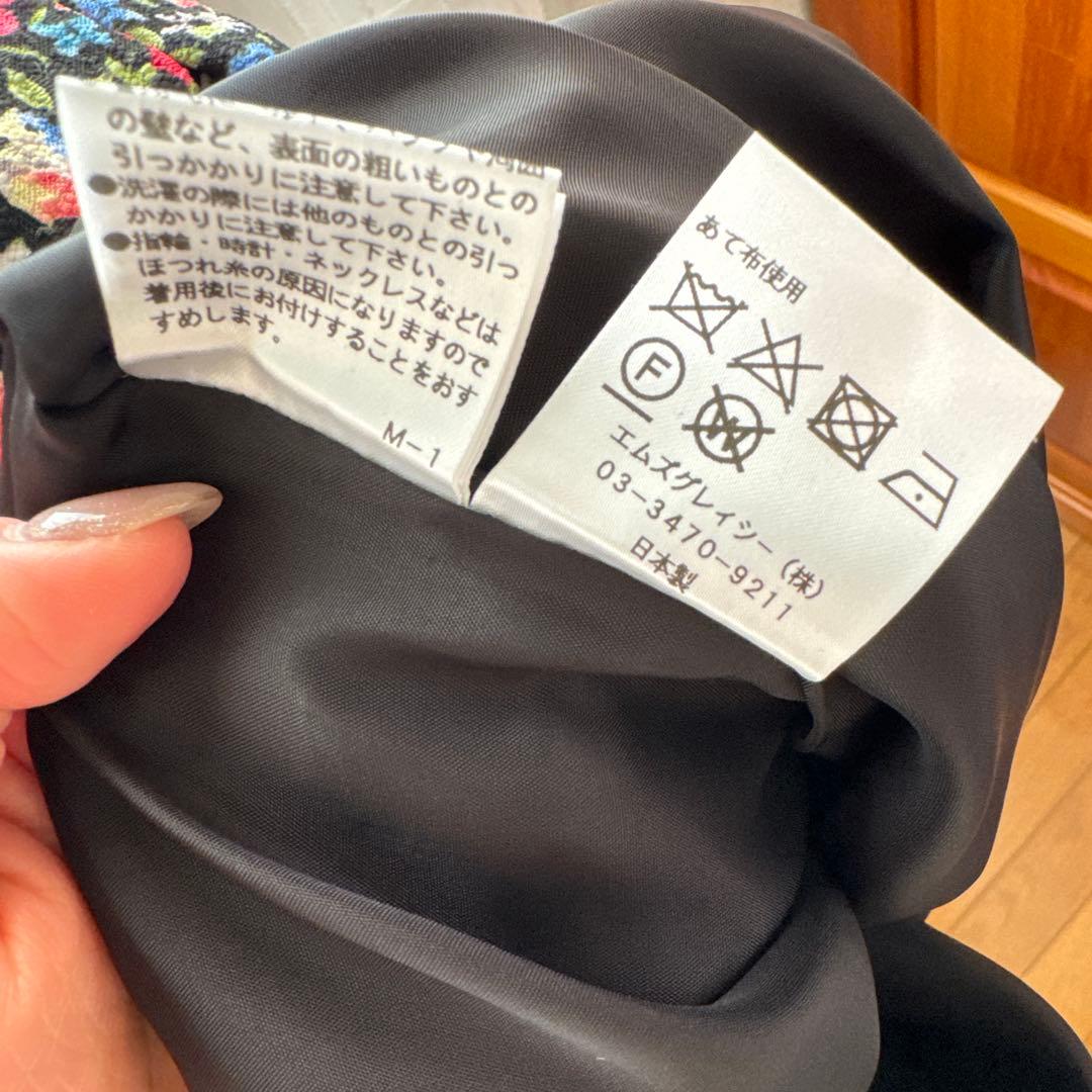 M'S GRACY マルチカラーフラワーモチーフ フレアスカート 38 - メルカリ