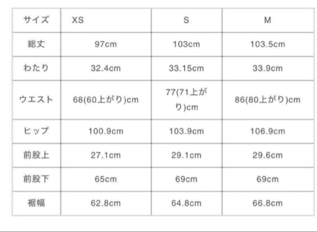 GOD ONLY KNOWS デニムパンツ