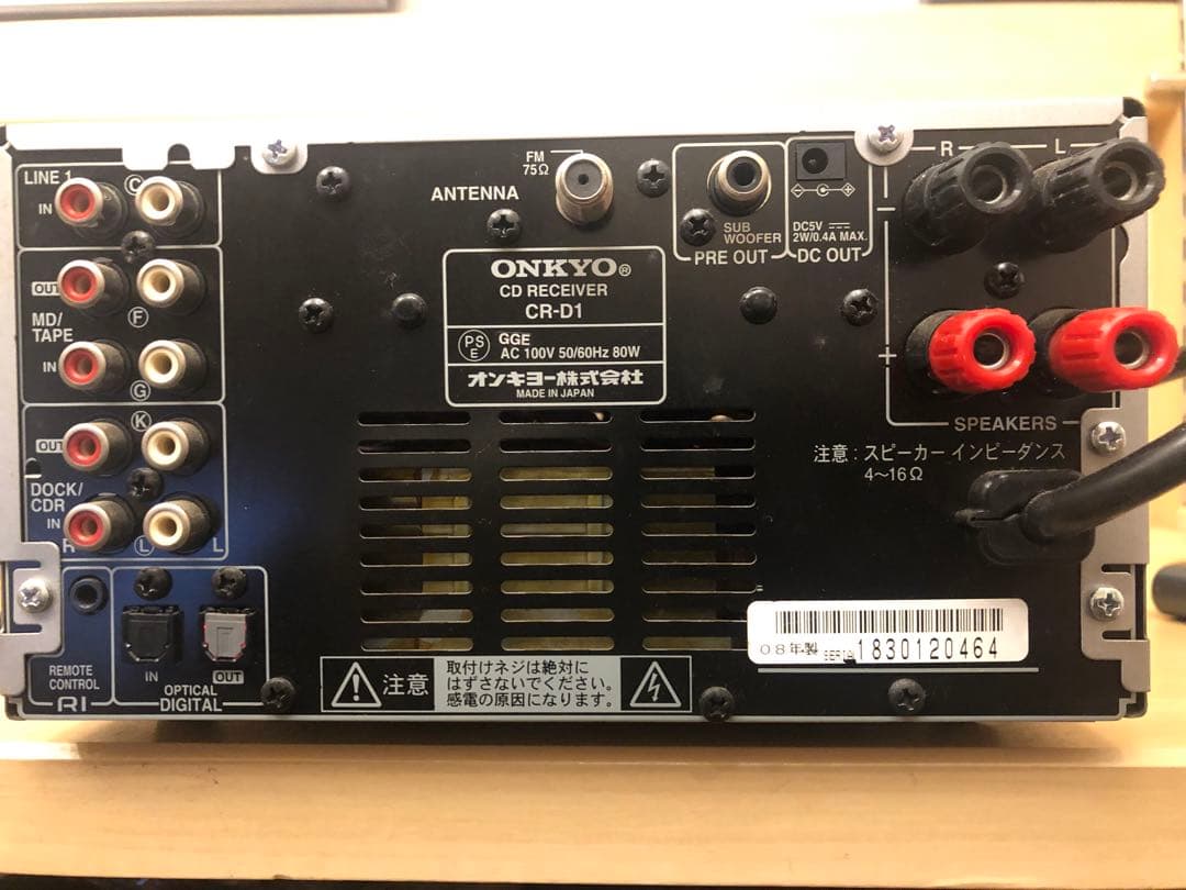 ONKYO CD RECIEBER CR-D1 ミニコンポ CD・AM/FM搭載 - メルカリ