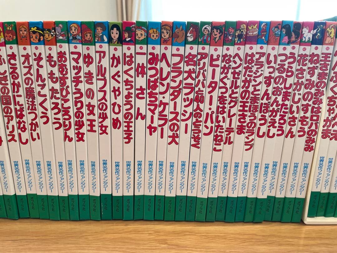世界名作ファンタジー 全60巻 全巻セット 絵本 - メルカリ