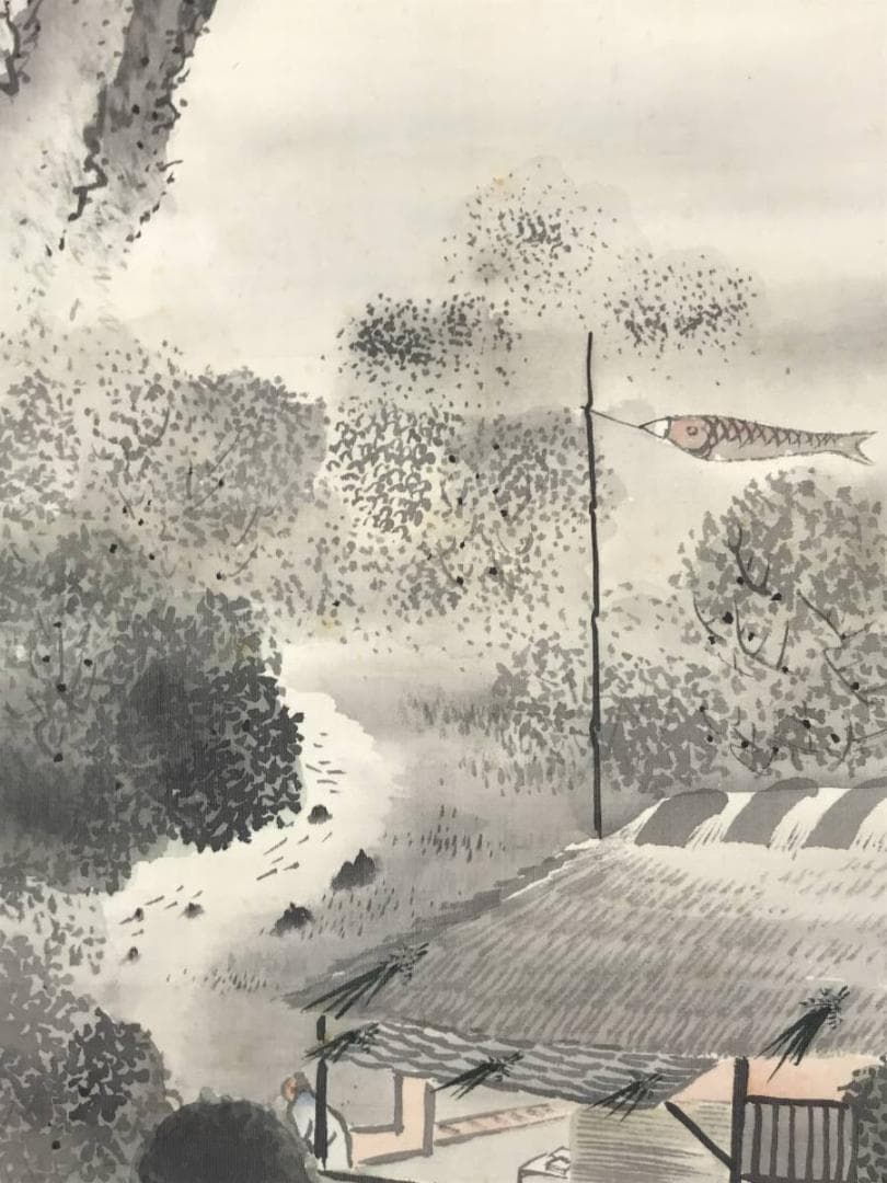 【真作】呉山/鯉のぼり図/山水図/掛軸/名家伝来/AC-467