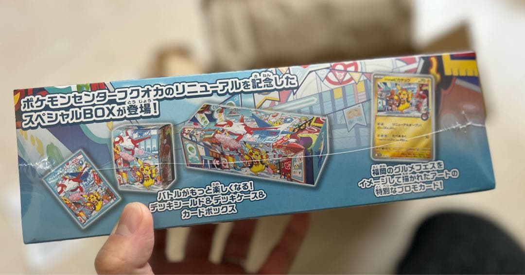 新品未開封】ポケモンセンター フクオカスペシャルBOXシュリンク付き