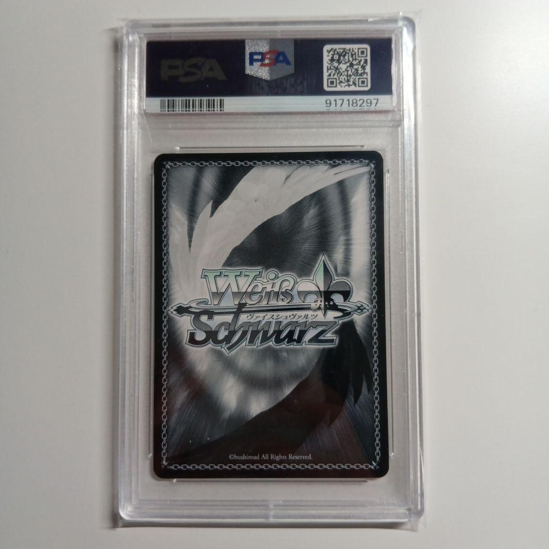 [専用] summer splash party！星街すいせい　SP PSA10