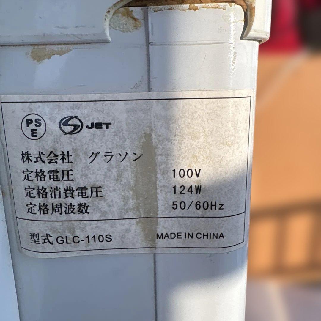 冷凍庫 -30℃ グラソン　2／17廃棄予定