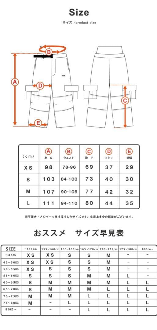 スノーボードウェア ハイマニHIMANI CLASSIC CAMO - メルカリ