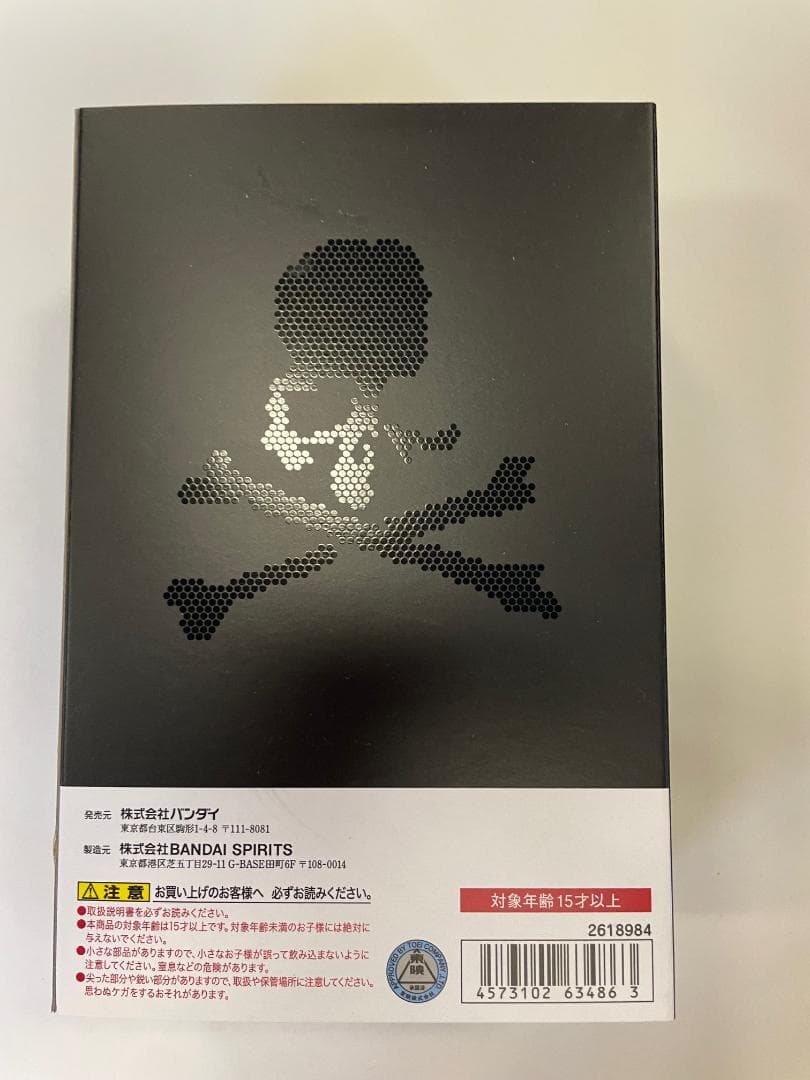 S.H.Figuarts 真骨彫製法 仮面ライダー新1号 BLACK Ver.