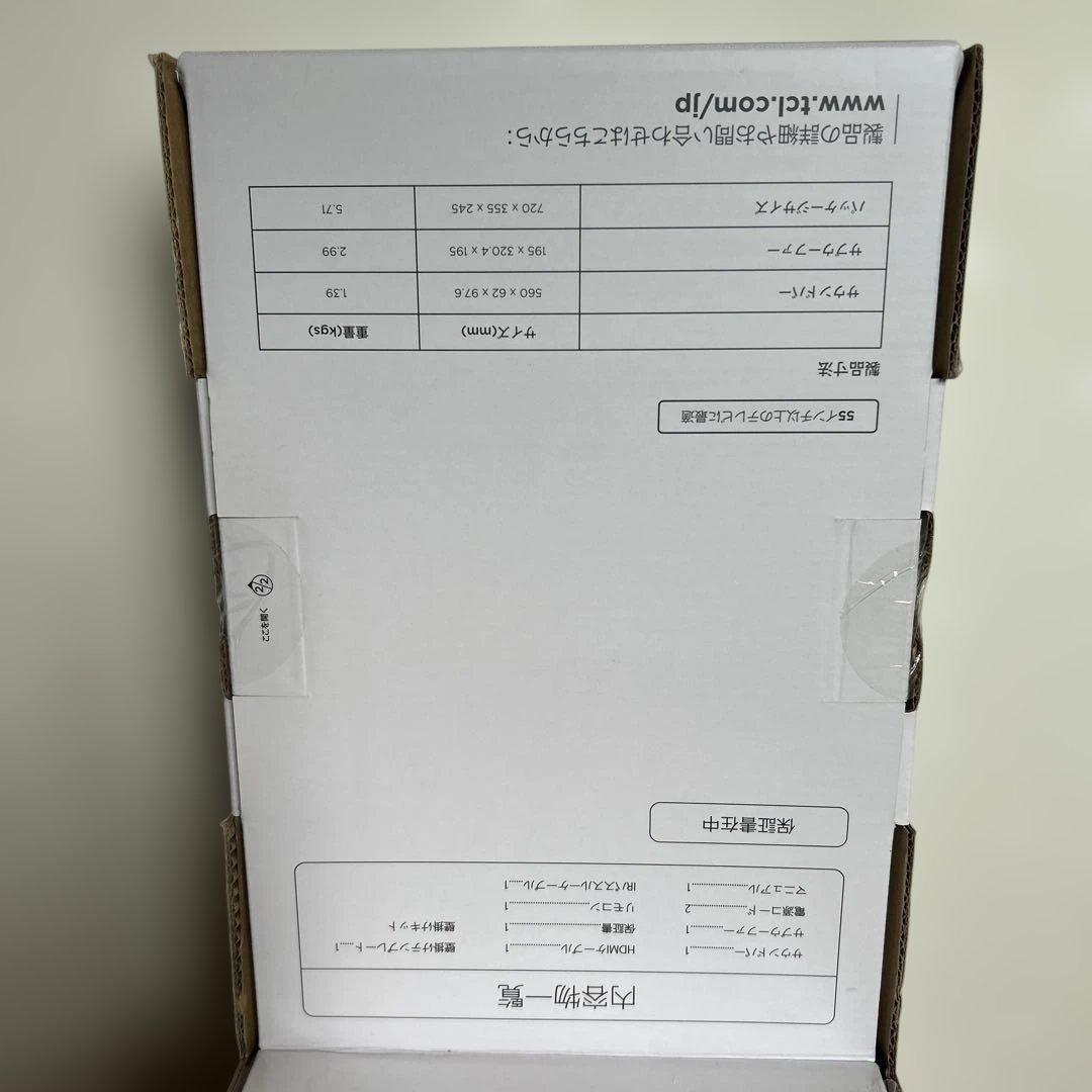 TCL 2.1ch サウンドバー