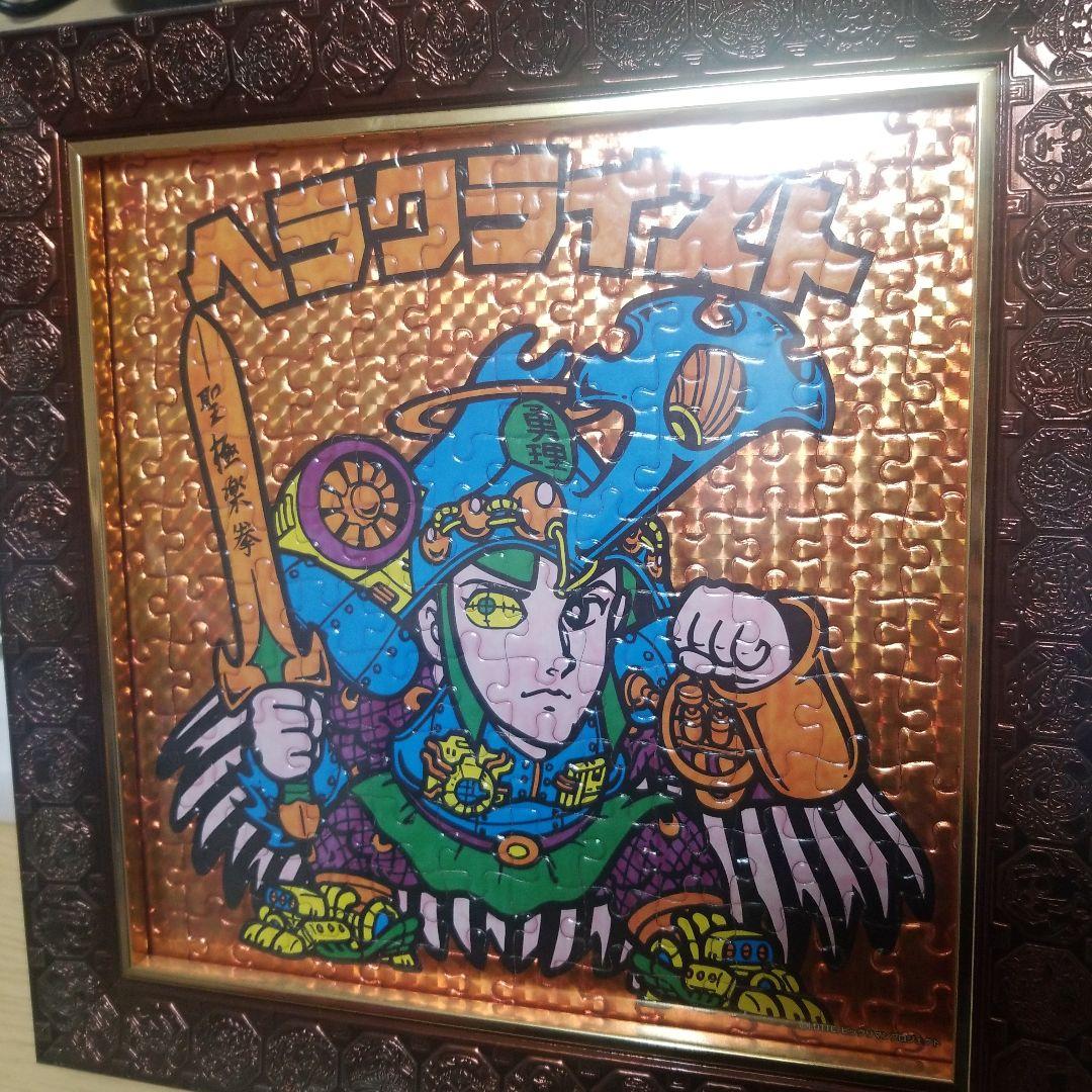 ビックリマン　ジグソーパズル　パズル