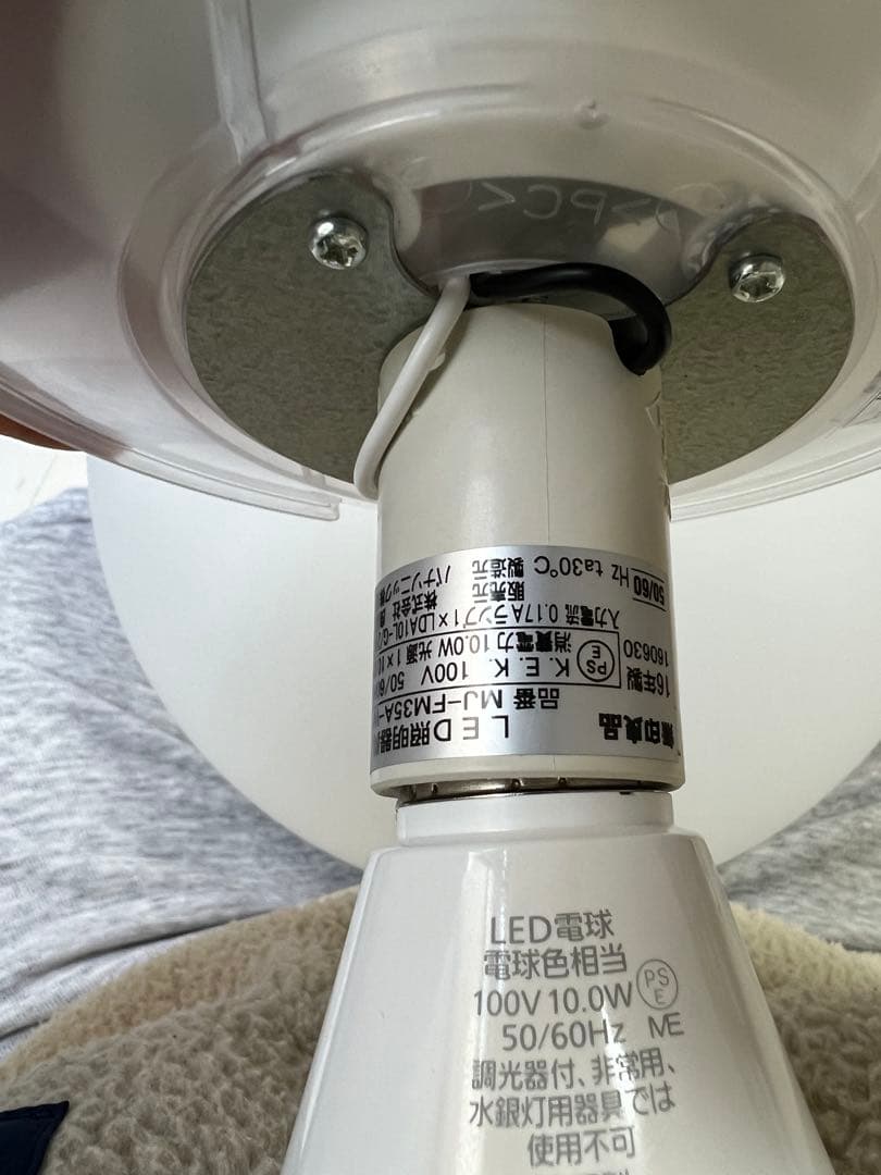 無印良品 深澤直人 フロアライト丸 MJ-FM35A-L - メルカリ