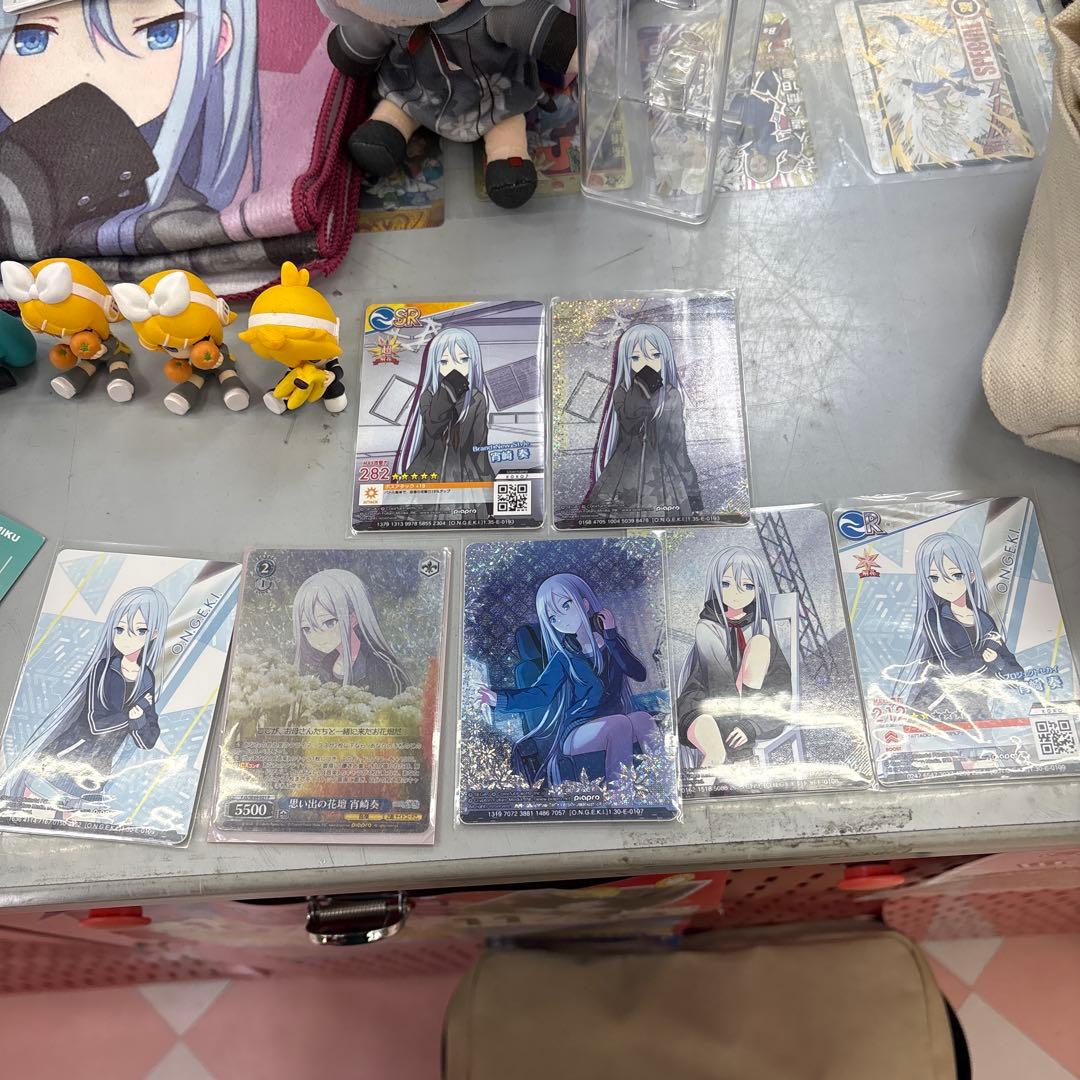 プロセカまとめ売り