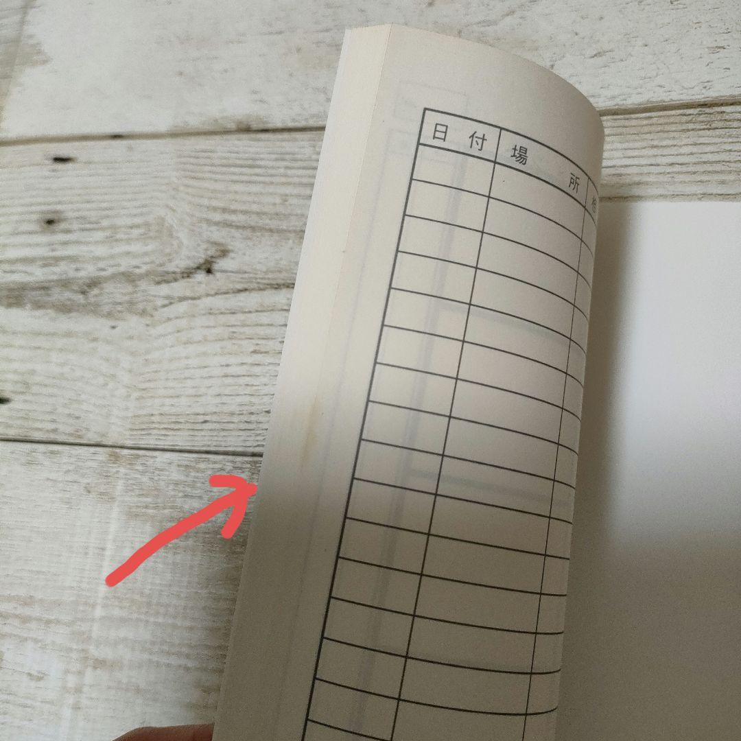 遊戯王 絵コンテノート 東映アニメーション版 - メルカリ