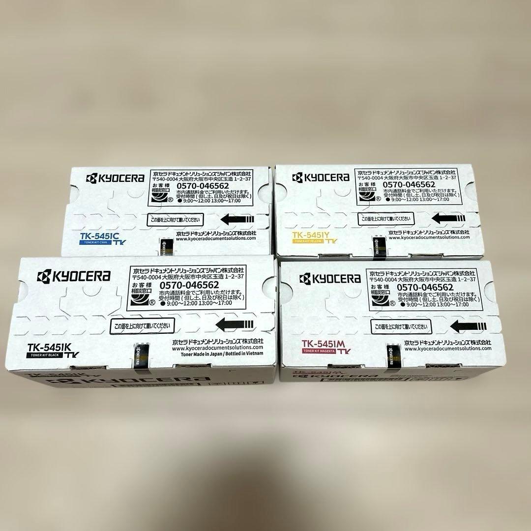 KYOCERA 京セラTK-5451 K,C,M,Yトナー純正 4本セット - メルカリ