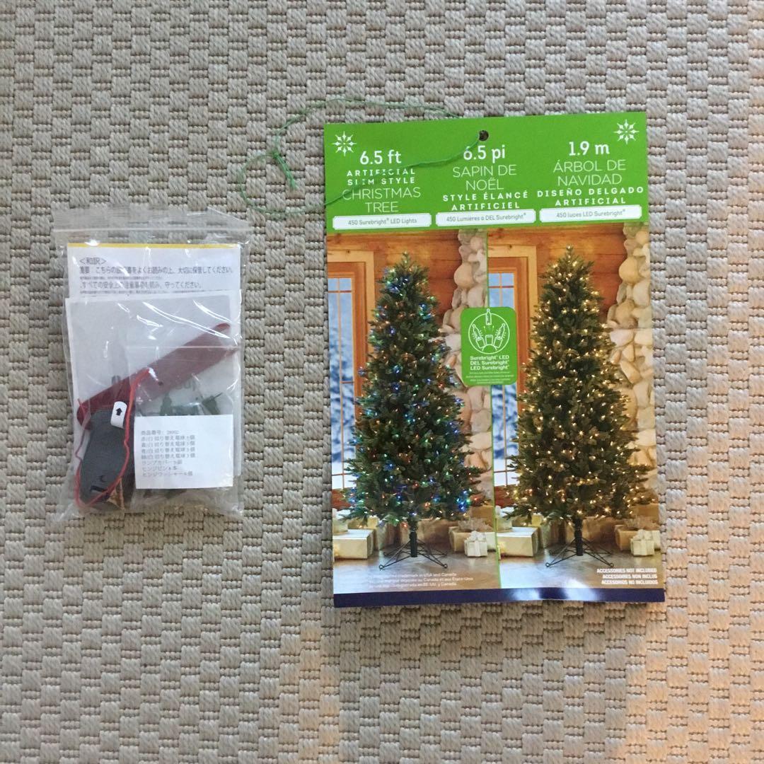 コストコ　クリスマスツリー　1.9m　電球付き