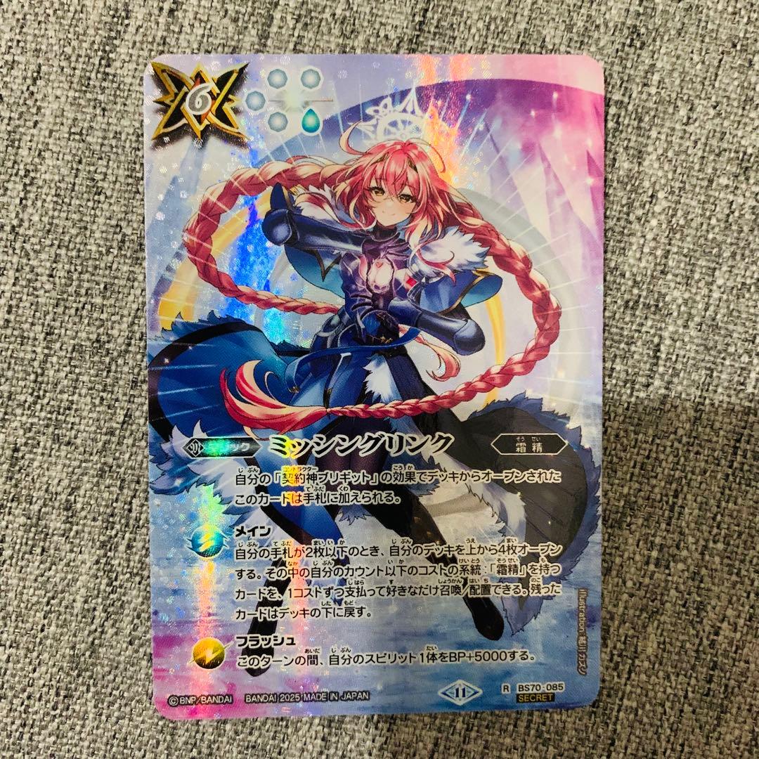 遊戯王 公式プレイマット YOT星杯の神子イヴの通販｜www.k4fashion.com