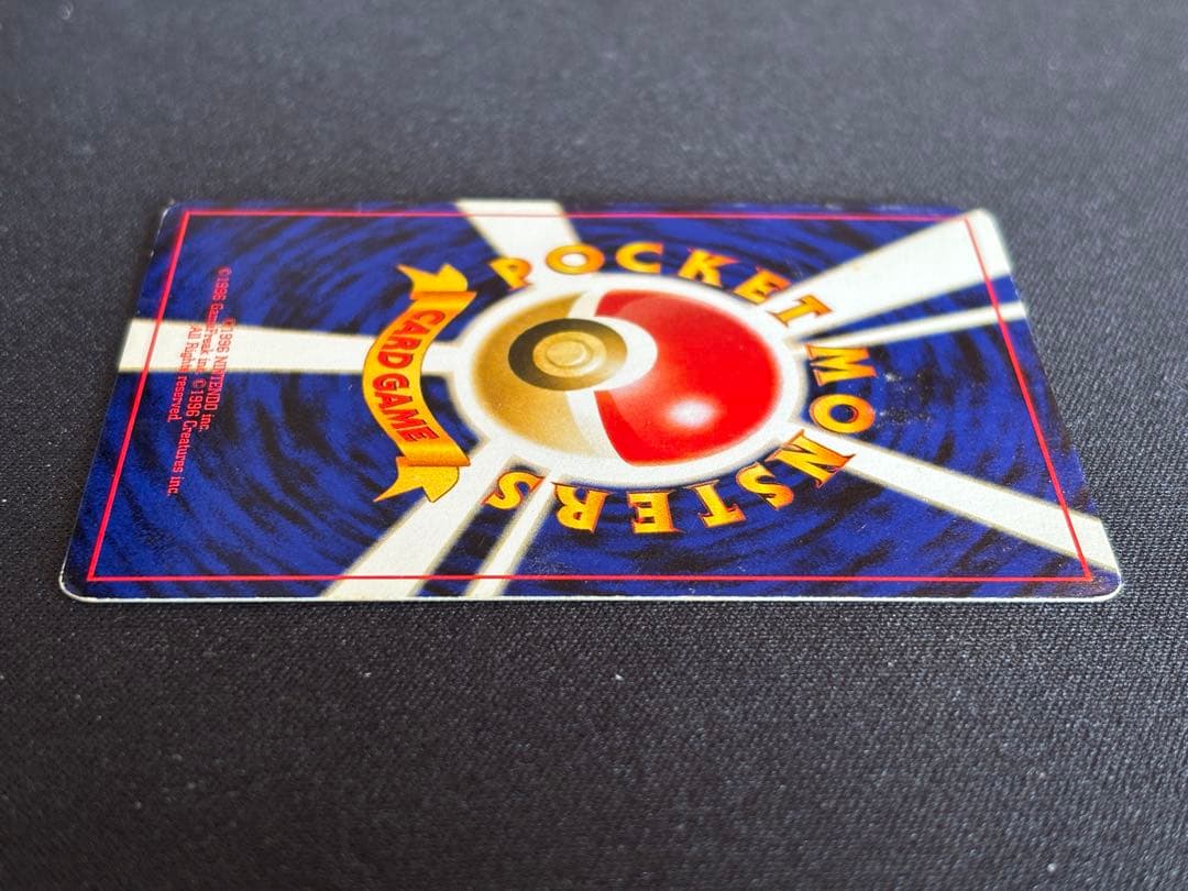 リザードン 旧裏 プレミアムファイル2 PROMO 第2世代 - メルカリ