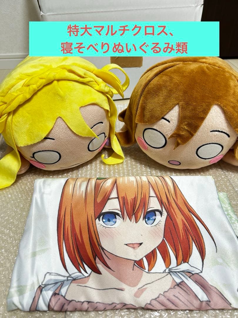 アニメキャラクターグッズ200点以上セット