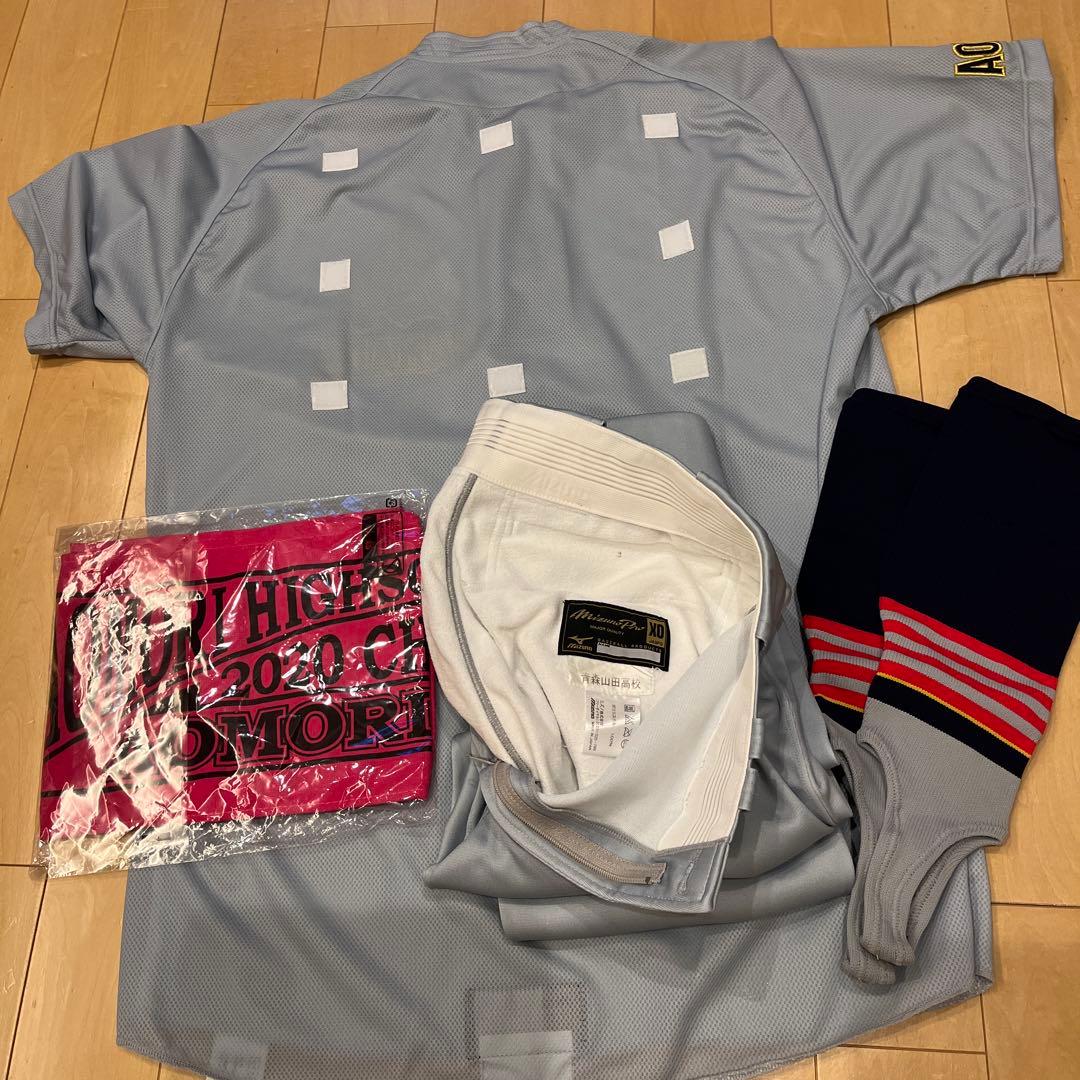 青森山田高校のユニフォームセット タオル付 - メルカリ