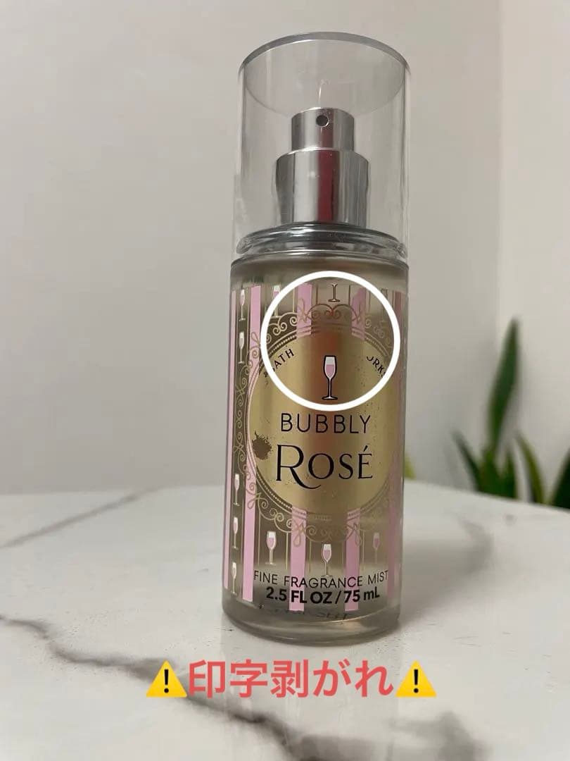 ボディミスト 3本セット - メルカリ