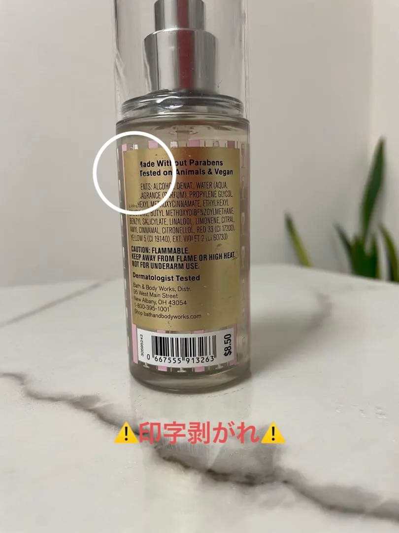 ボディミスト 3本セット - メルカリ