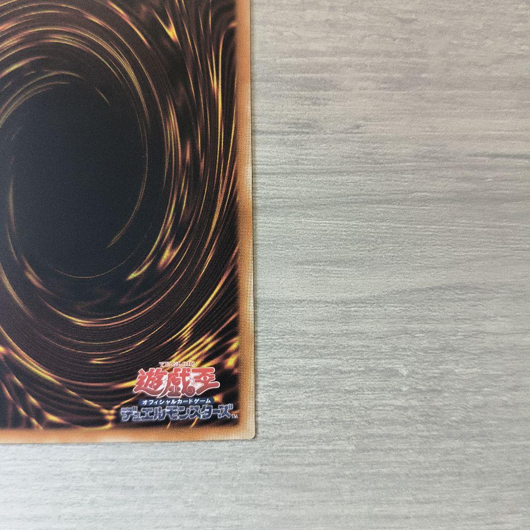 QCCP-JP001 青眼の白龍 25th クオシク アジア版