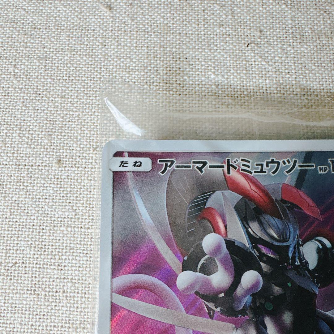 未開封】アーマードミュウツー映画特典2019逆襲｜Armored Mewtwo