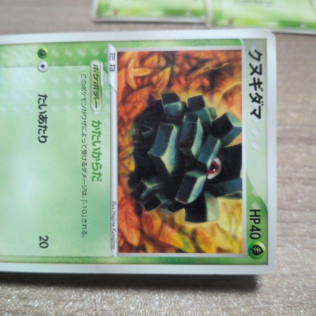 フォレトス ○ 拡張パック第4弾 裂けた大地 013/088、クヌギダマ