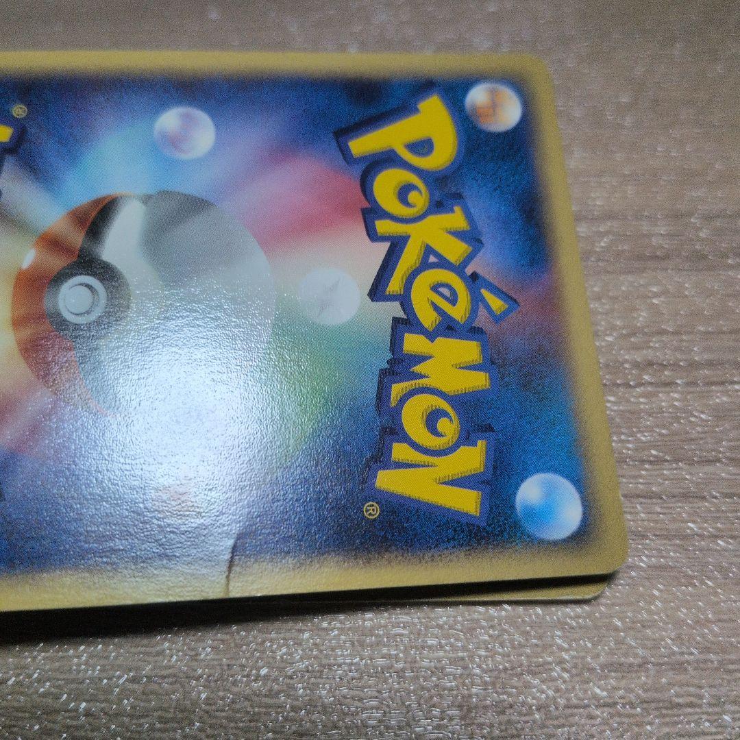 フォレトス ○ 拡張パック第4弾 裂けた大地 013/088、クヌギダマ