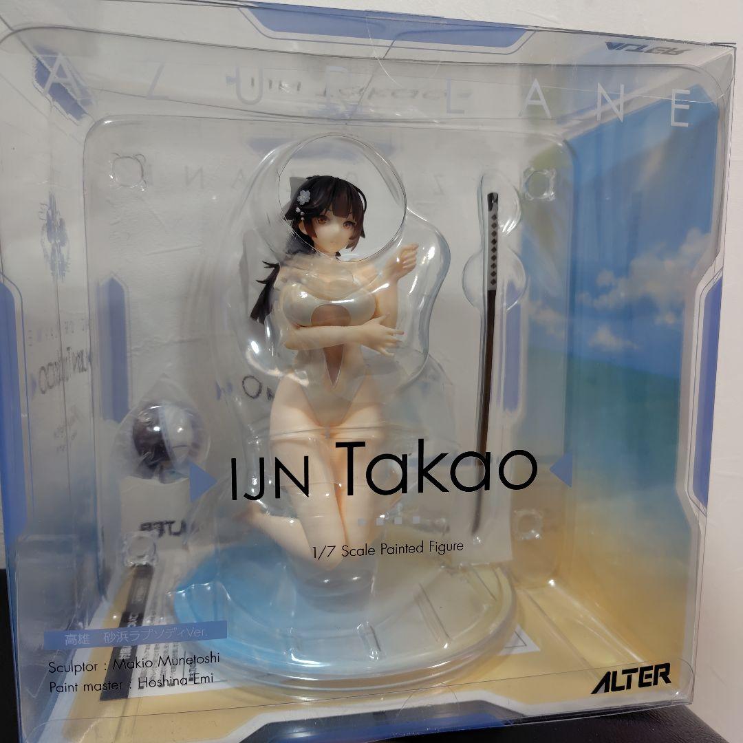 アズールレーン アルター 高雄 砂浜ラプソディVer. 1/7 完成品フィギュア
