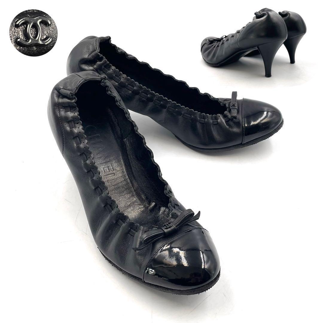 超美品》CHANEL シャネル ココマーク リボン ギャザー パンプス 黒