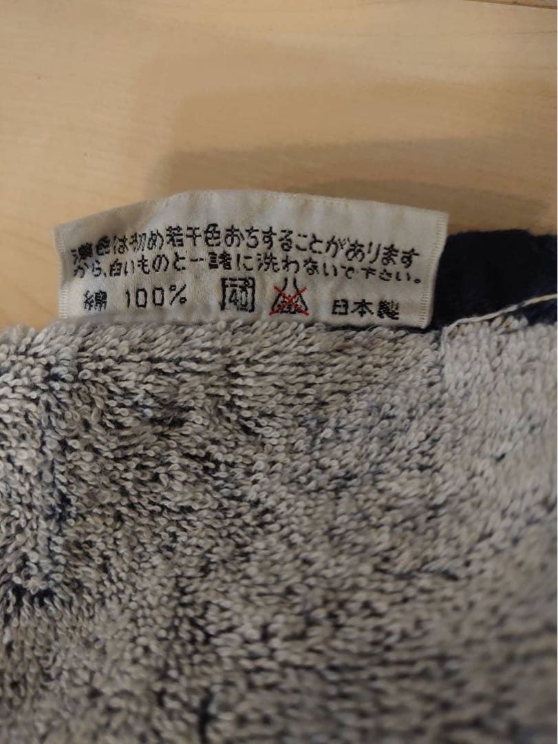 矢沢永吉SBTスペシャルビーチタオル88年ツアー