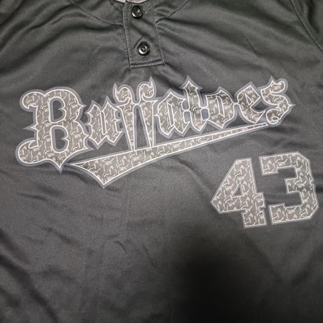 山本由伸 オリックス時代43番 ヘンリーネックTシャツ 夏の陣 WBC