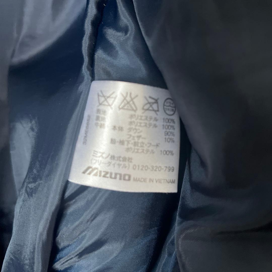 Mizuno ベンチコート ネイビー/イエロー今年最終値下げ - メルカリ