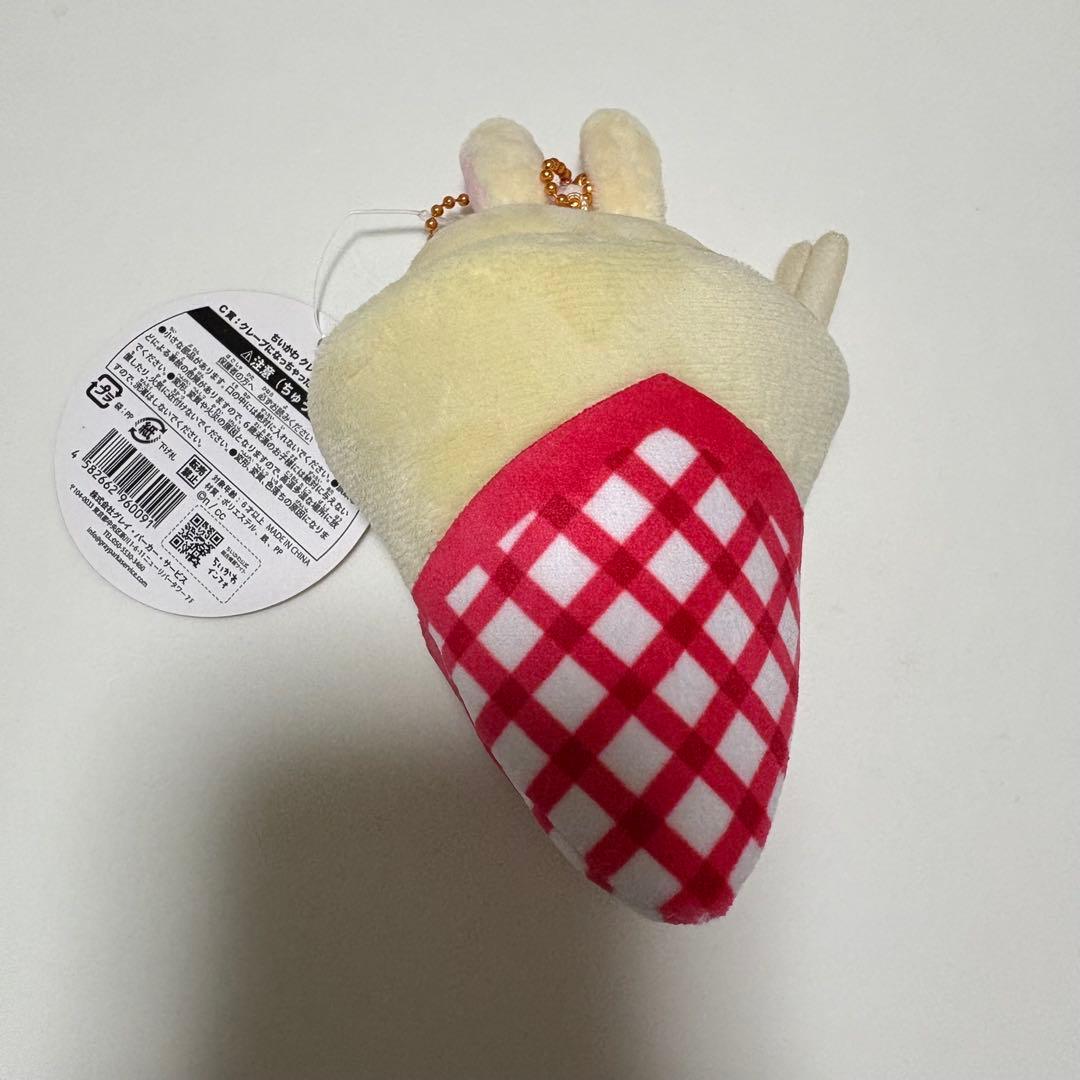 ちいかわ クレープくじ C賞 マスコット うさぎ - メルカリ