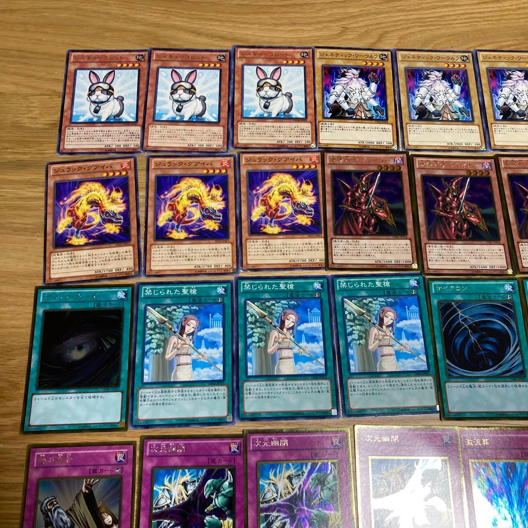 1103 兎ラギア デッキ 格安 優勝構築 - メルカリ