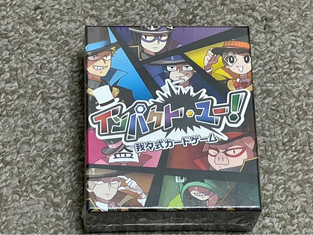 我々だ グッズ まとめ売り(個別内容は商品詳細に記載)