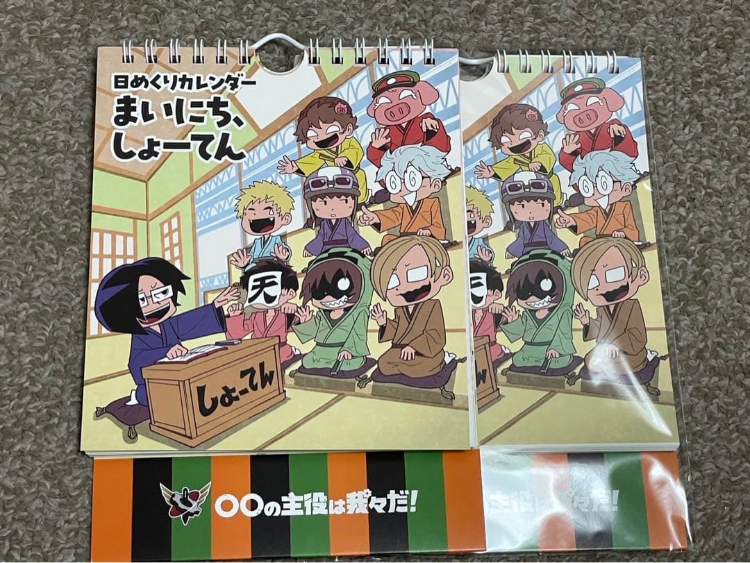我々だ グッズ まとめ売り(個別内容は商品詳細に記載)
