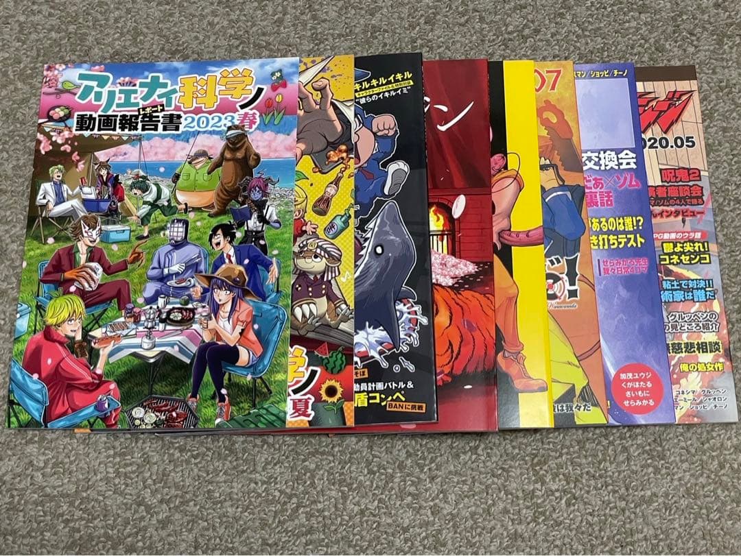 我々だ グッズ まとめ売り(個別内容は商品詳細に記載)