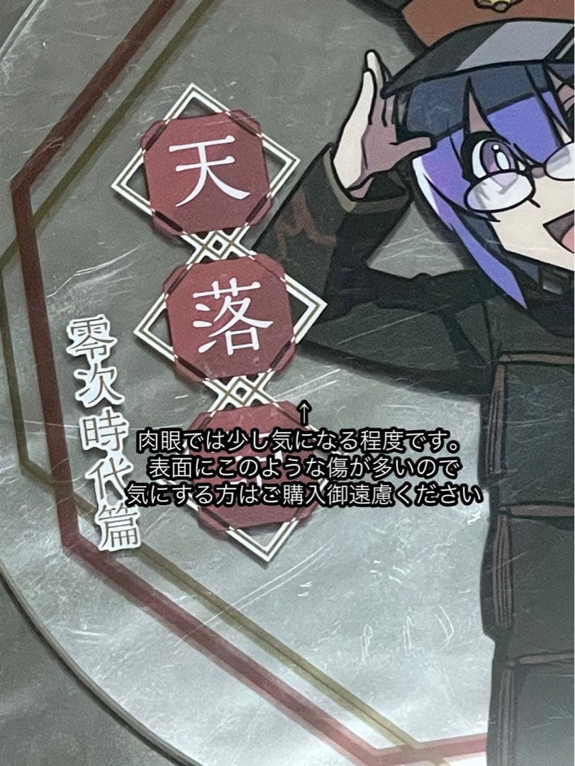 我々だ グッズ まとめ売り(個別内容は商品詳細に記載)