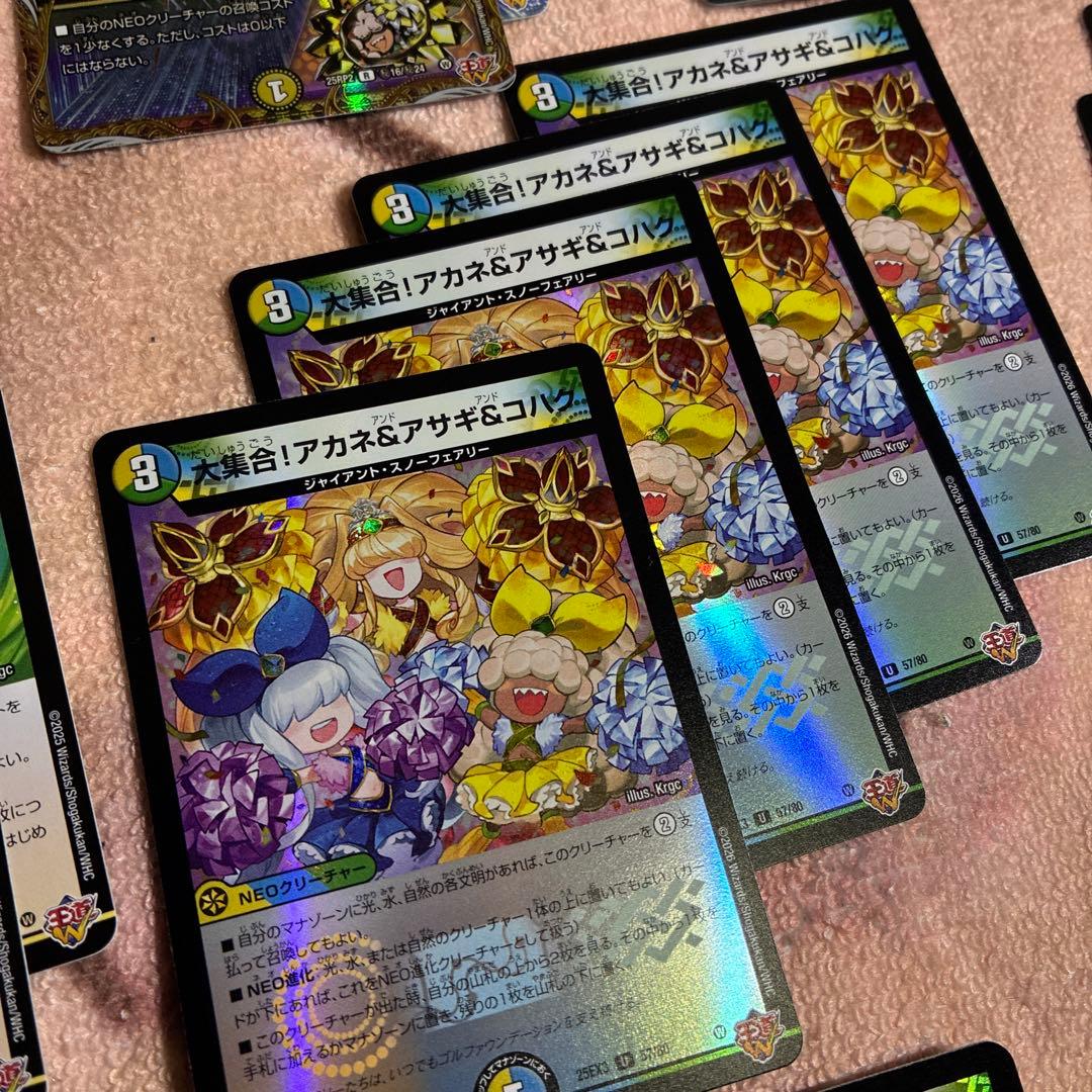 トリーヴァゴルギーオージャー 一部デッキパーツまとめ売り - メルカリ