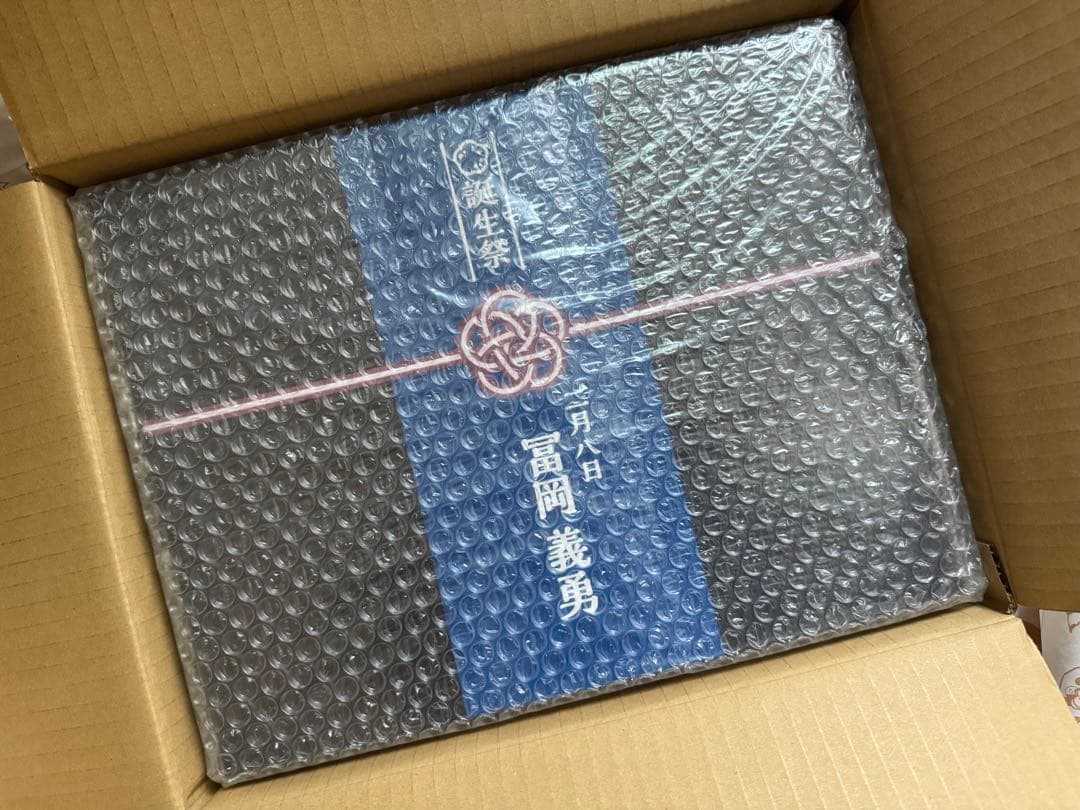 冨岡義勇 2025 バースデー BOX 誕生日 鬼滅の刃 アクリル - メルカリ