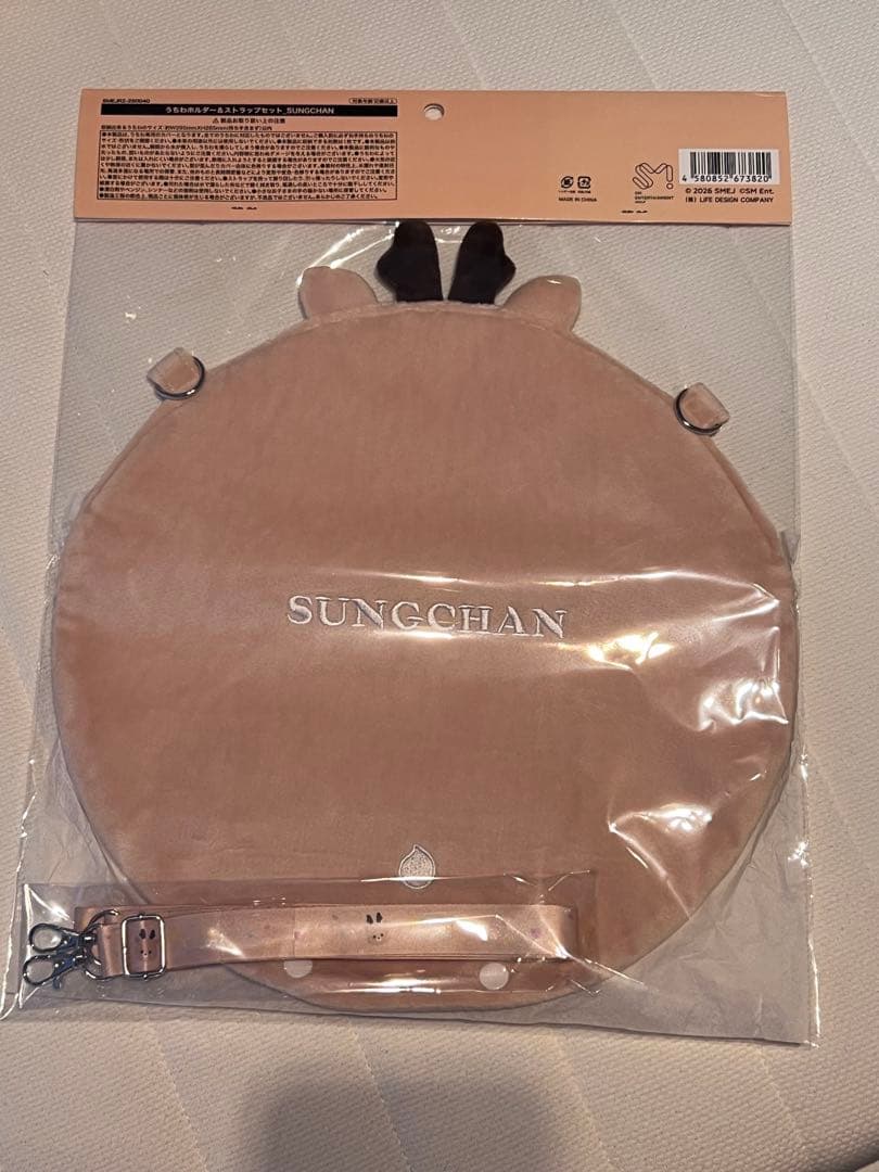 RIIZE SUNGCHAN うちわホルダー＆ストラップセット - メルカリ