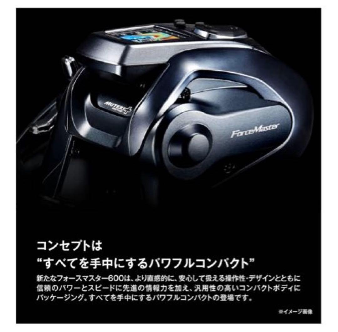 シマノ フォースマスター 600DH 探検丸システム - メルカリ