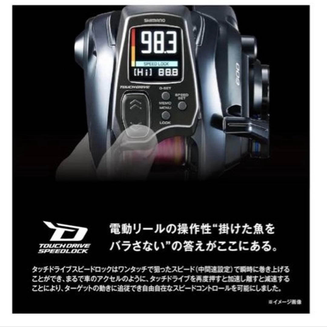 シマノ フォースマスター 600DH 探検丸システム - メルカリ