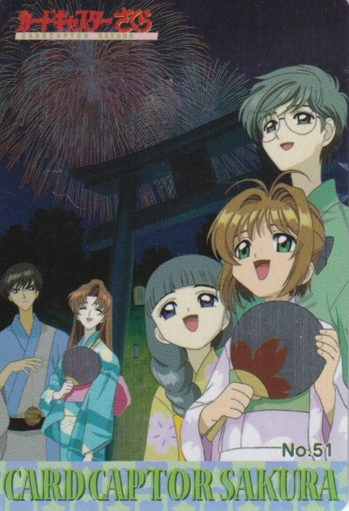 カードキャプターさくら　アマダ　PPカード　キラ　No.５１　桜　知世　雪兎 パート2 36枚セット カードキャプターさくら PPカード 雪兎 知世